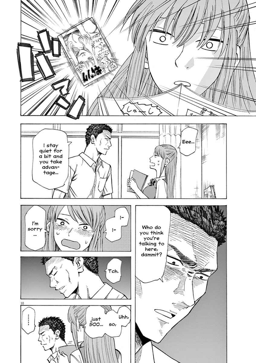 Page 10 Chapter 16 Hibiki - Shousetsuka ni Naru Houhou