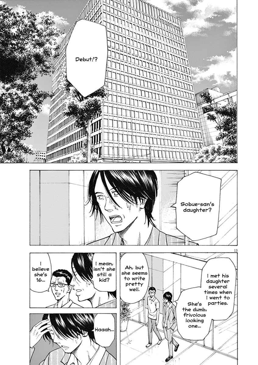Page 13 Chapter 16 Hibiki - Shousetsuka ni Naru Houhou
