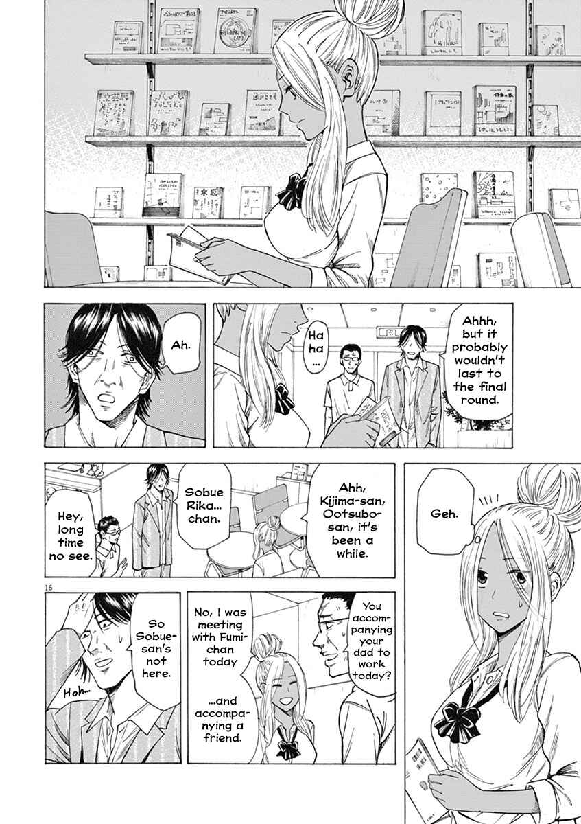 Page 16 Chapter 16 Hibiki - Shousetsuka ni Naru Houhou