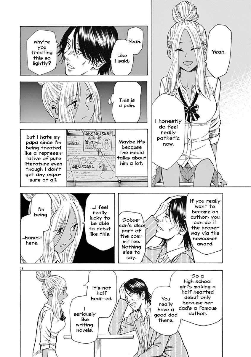 Page 18 Chapter 16 Hibiki - Shousetsuka ni Naru Houhou