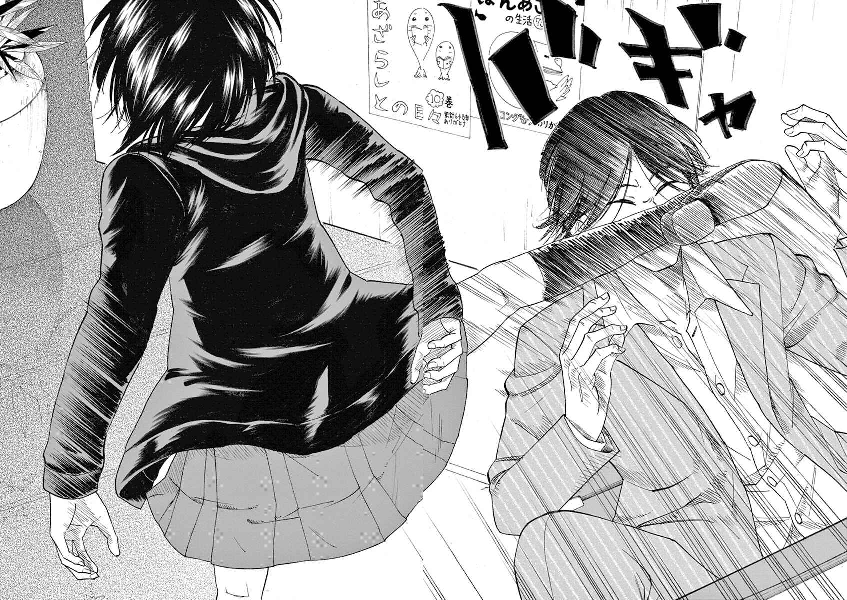 Page 20 Chapter 16 Hibiki - Shousetsuka ni Naru Houhou