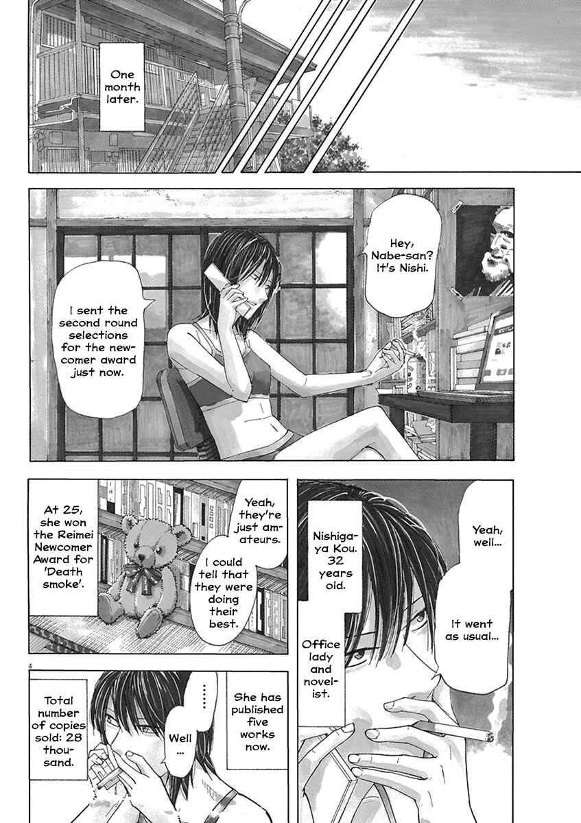 Page 4 Chapter 16 Hibiki - Shousetsuka ni Naru Houhou