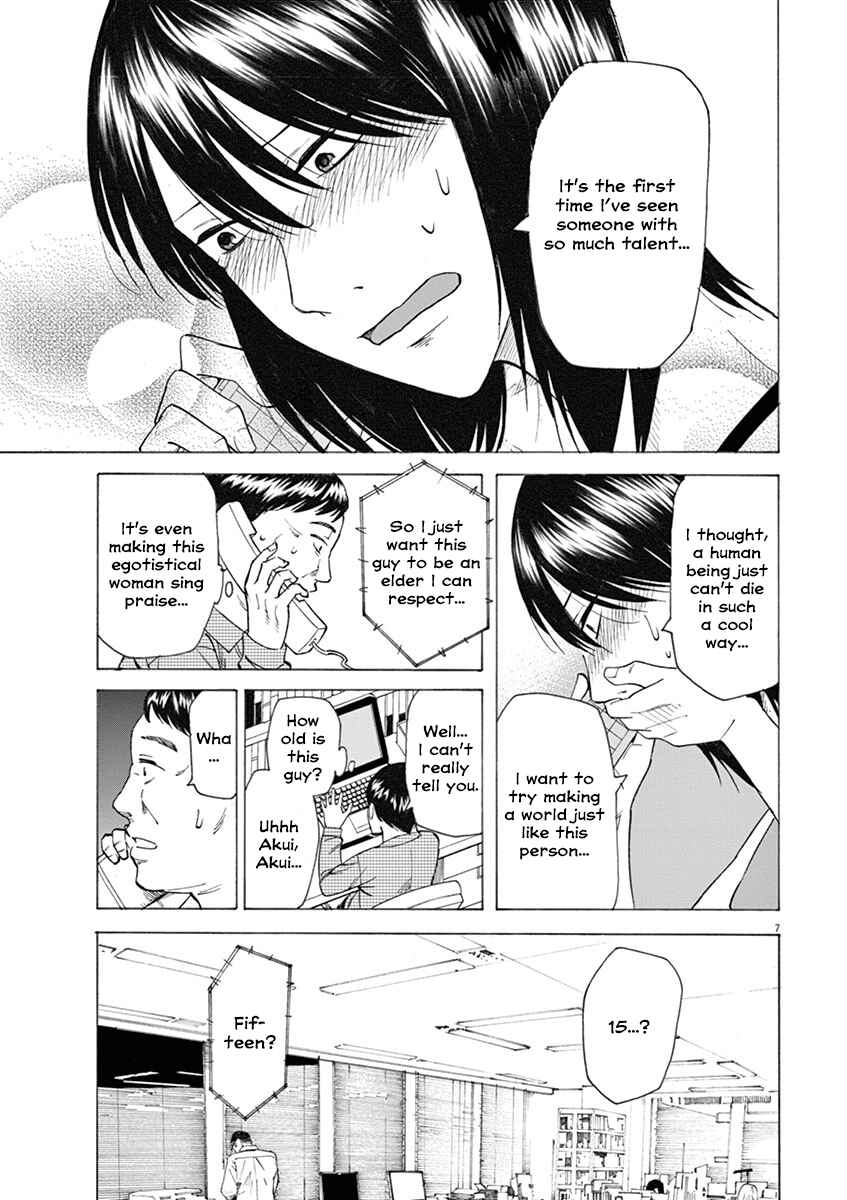 Page 7 Chapter 16 Hibiki - Shousetsuka ni Naru Houhou