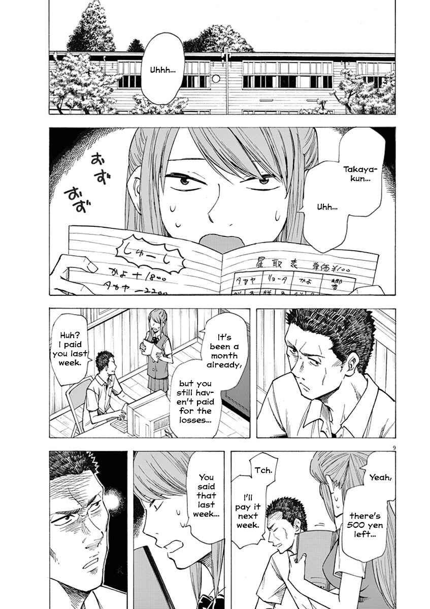 Page 9 Chapter 16 Hibiki - Shousetsuka ni Naru Houhou