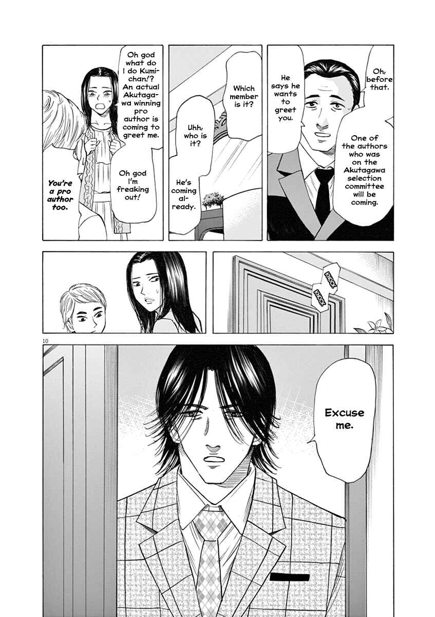 Page 10 Chapter 41 Hibiki - Shousetsuka ni Naru Houhou