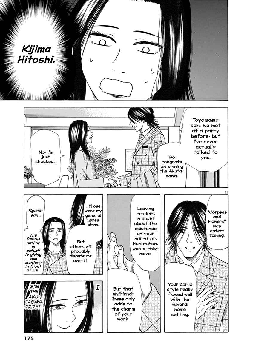 Page 11 Chapter 41 Hibiki - Shousetsuka ni Naru Houhou