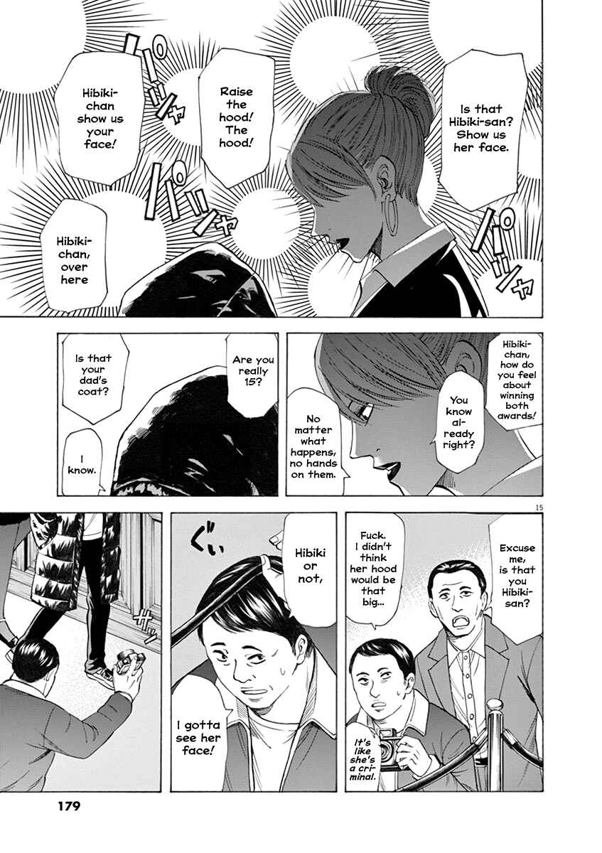 Page 15 Chapter 41 Hibiki - Shousetsuka ni Naru Houhou