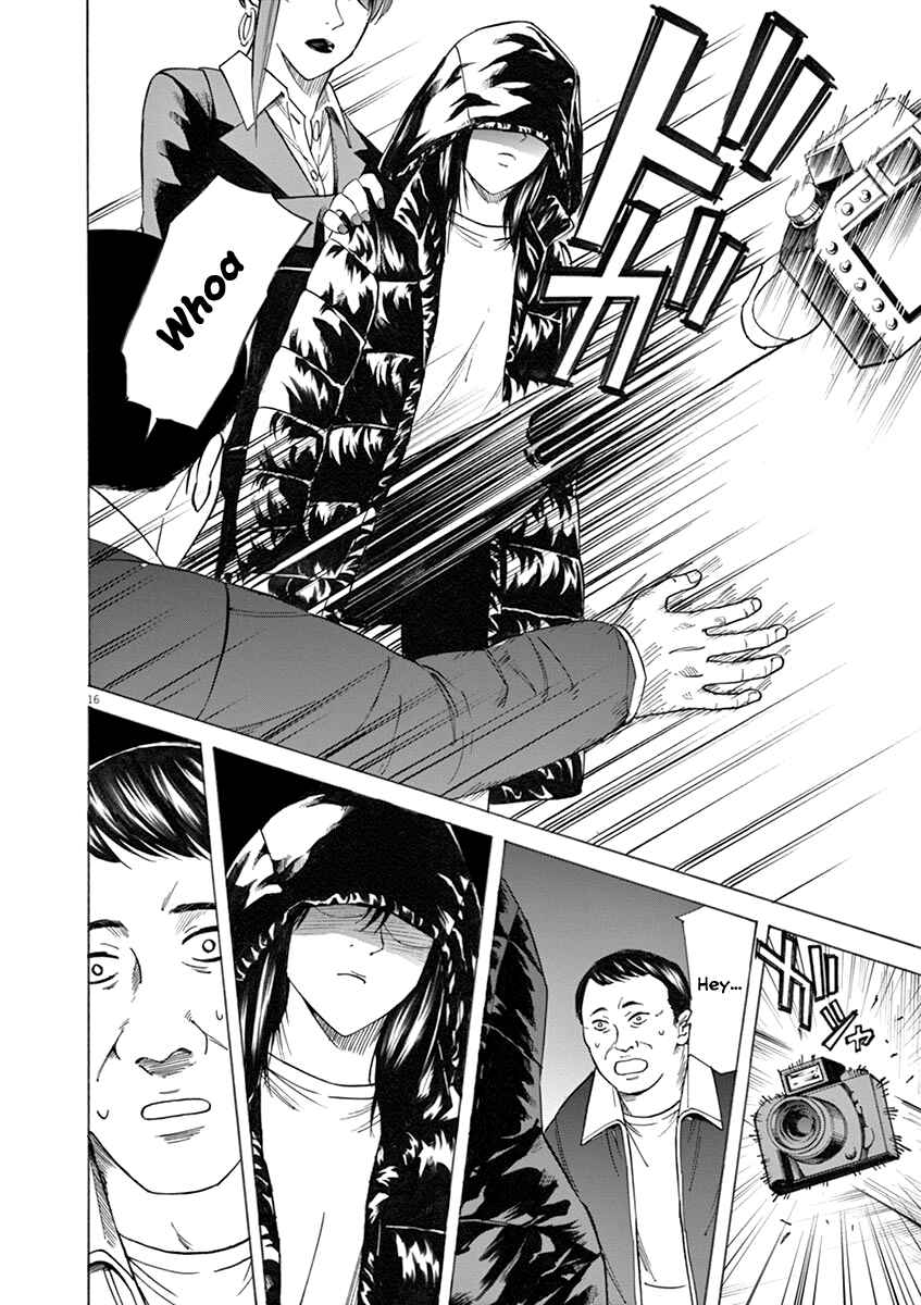 Page 16 Chapter 41 Hibiki - Shousetsuka ni Naru Houhou