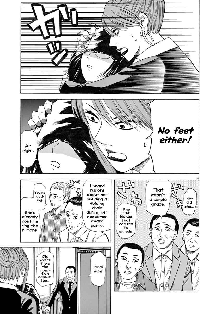 Page 17 Chapter 41 Hibiki - Shousetsuka ni Naru Houhou