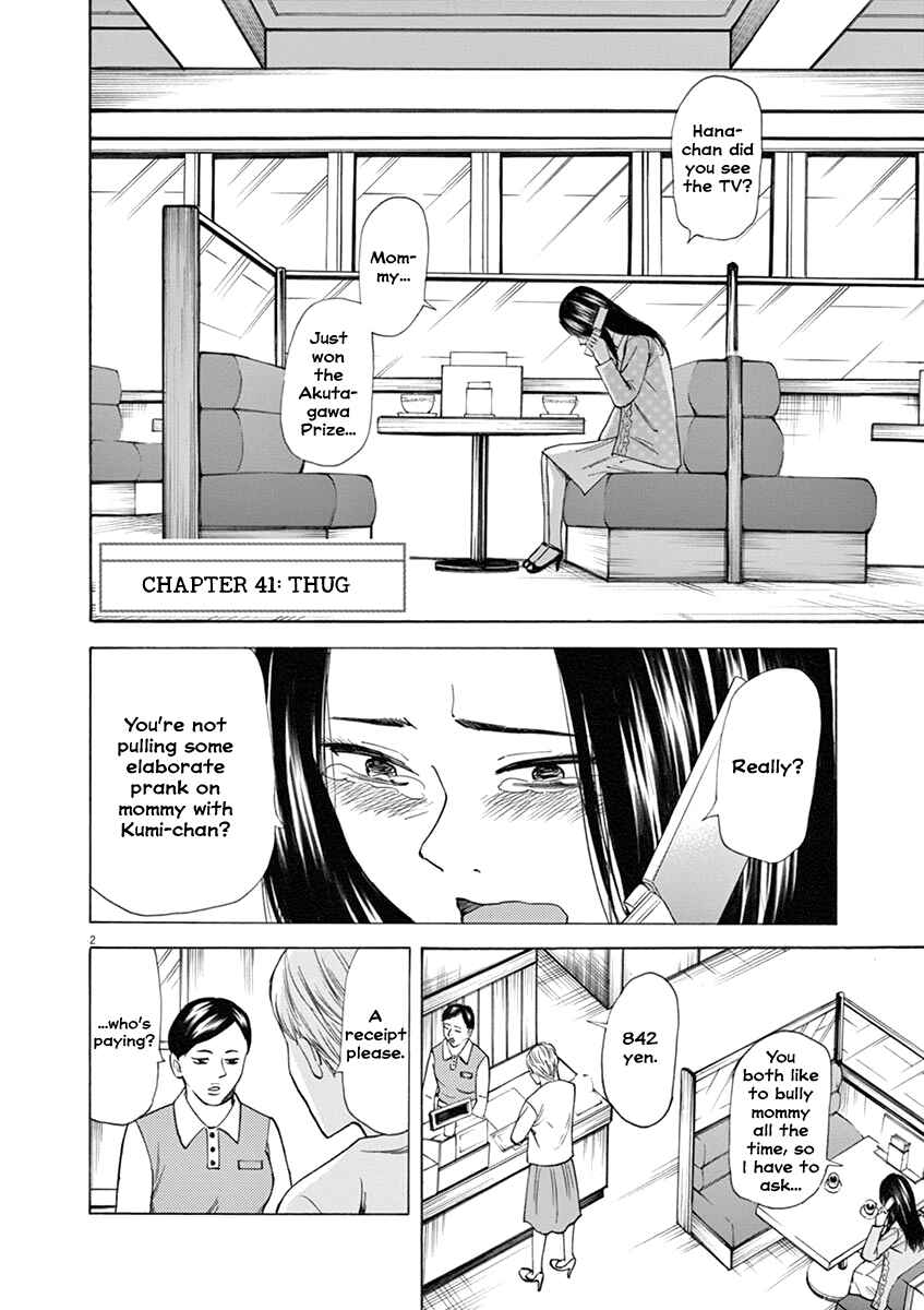 Page 2 Chapter 41 Hibiki - Shousetsuka ni Naru Houhou