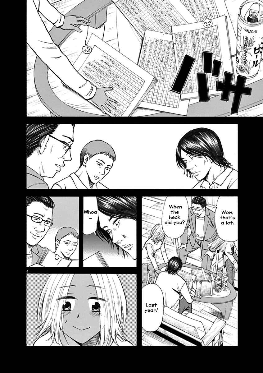 Page 4 Chapter 30 Hibiki - Shousetsuka ni Naru Houhou