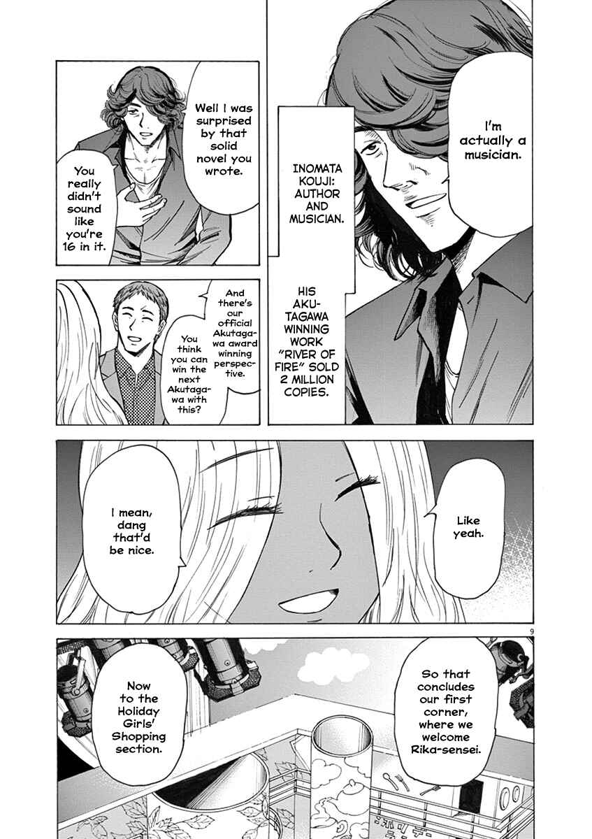 Page 9 Chapter 30 Hibiki - Shousetsuka ni Naru Houhou