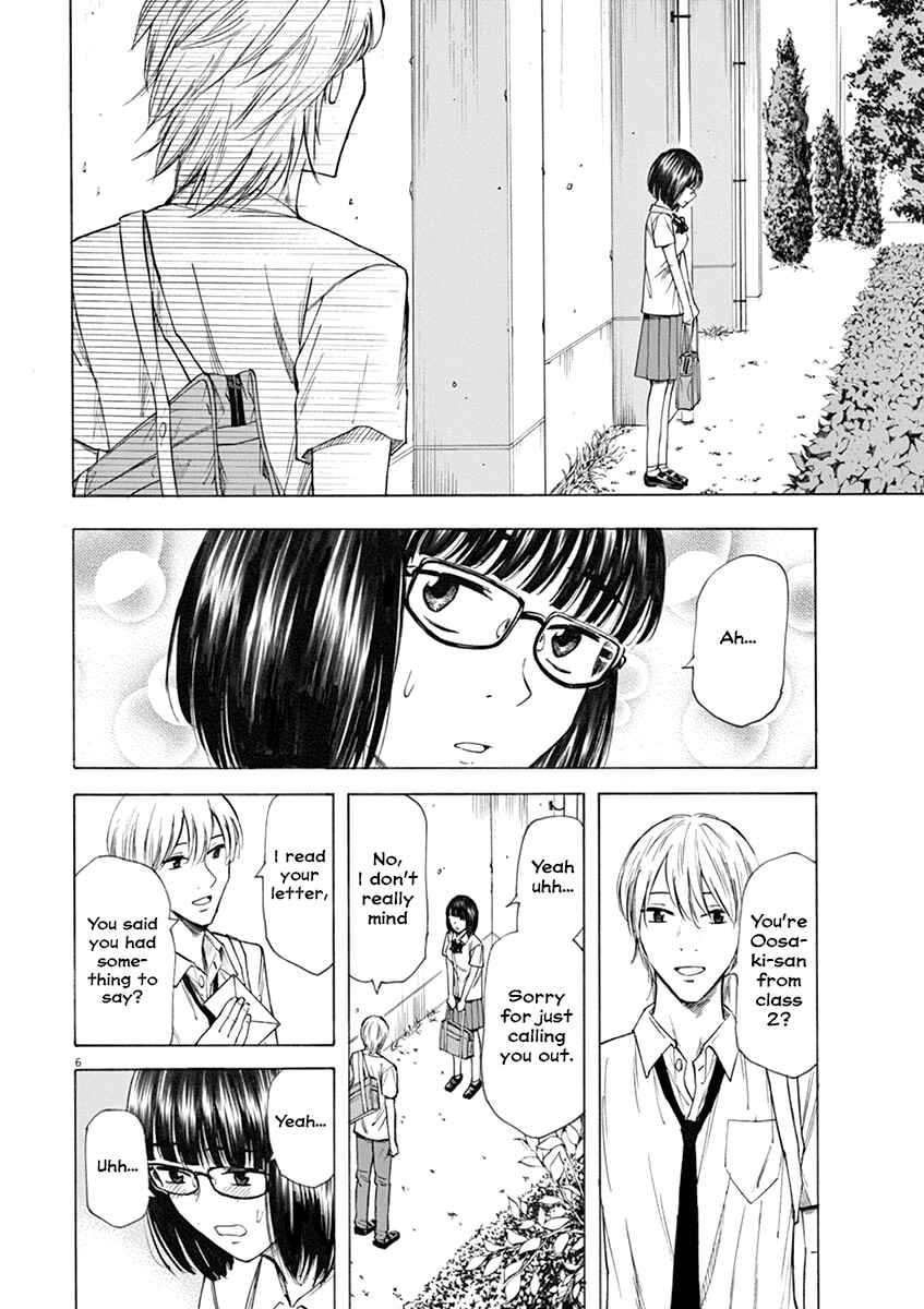 Page 6 Chapter 22 Hibiki - Shousetsuka ni Naru Houhou