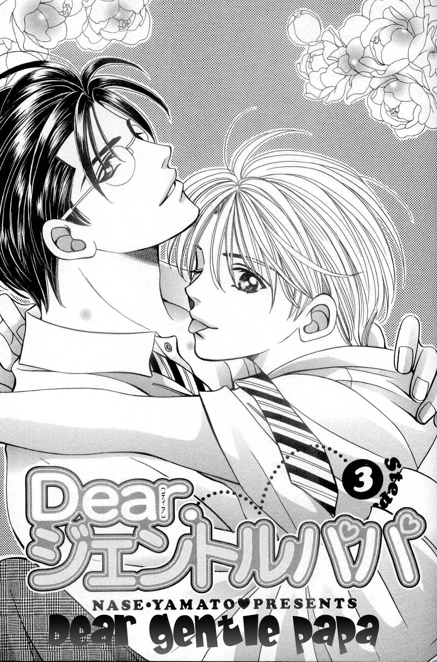 Page 1 Chapter 3 Dear Gentle Papa