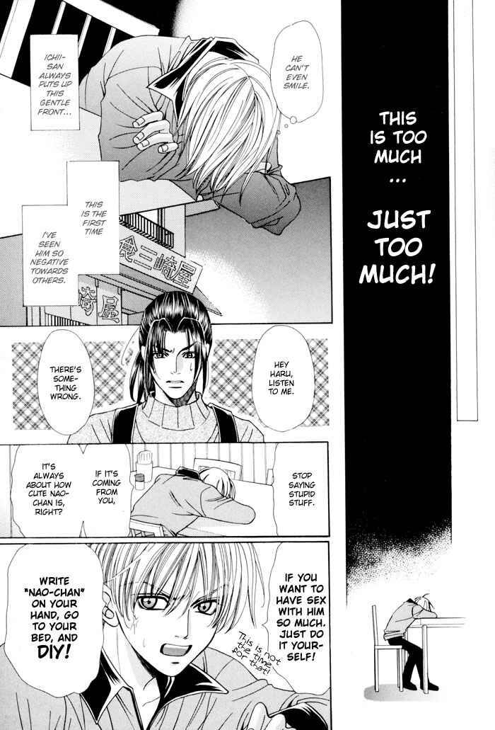 Page 7 Chapter 3.2 Dear Gentle Papa