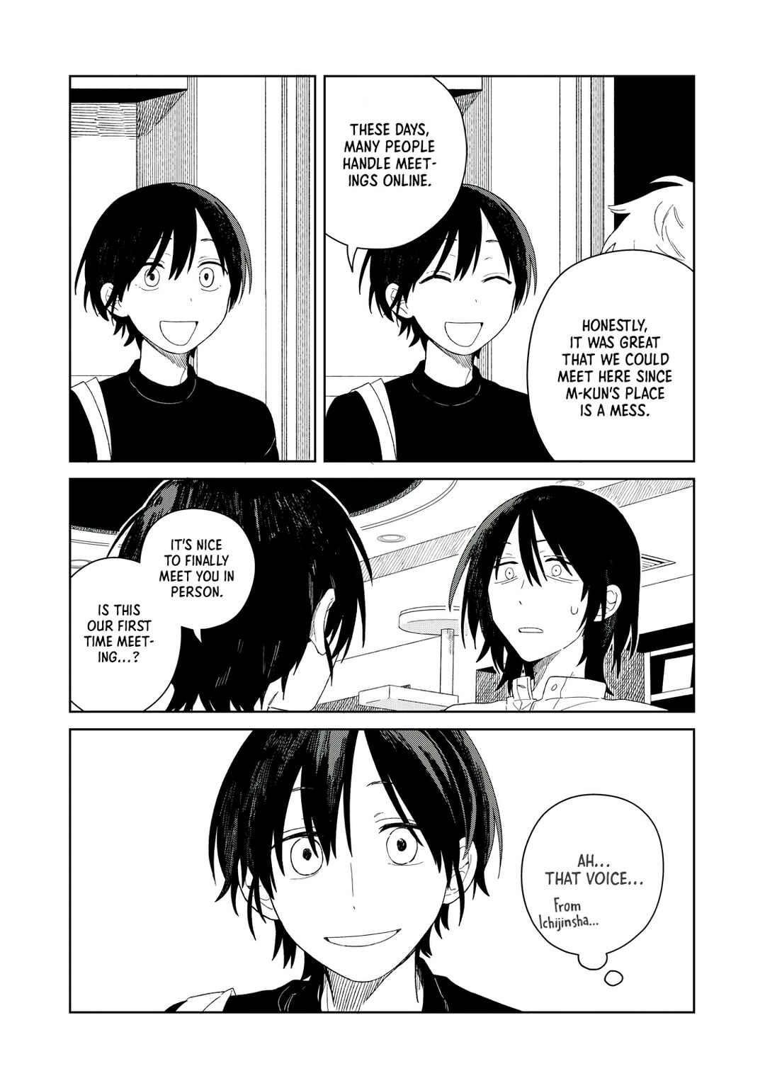 Page 17 Chapter 6 SCP tte Nan desu ka?