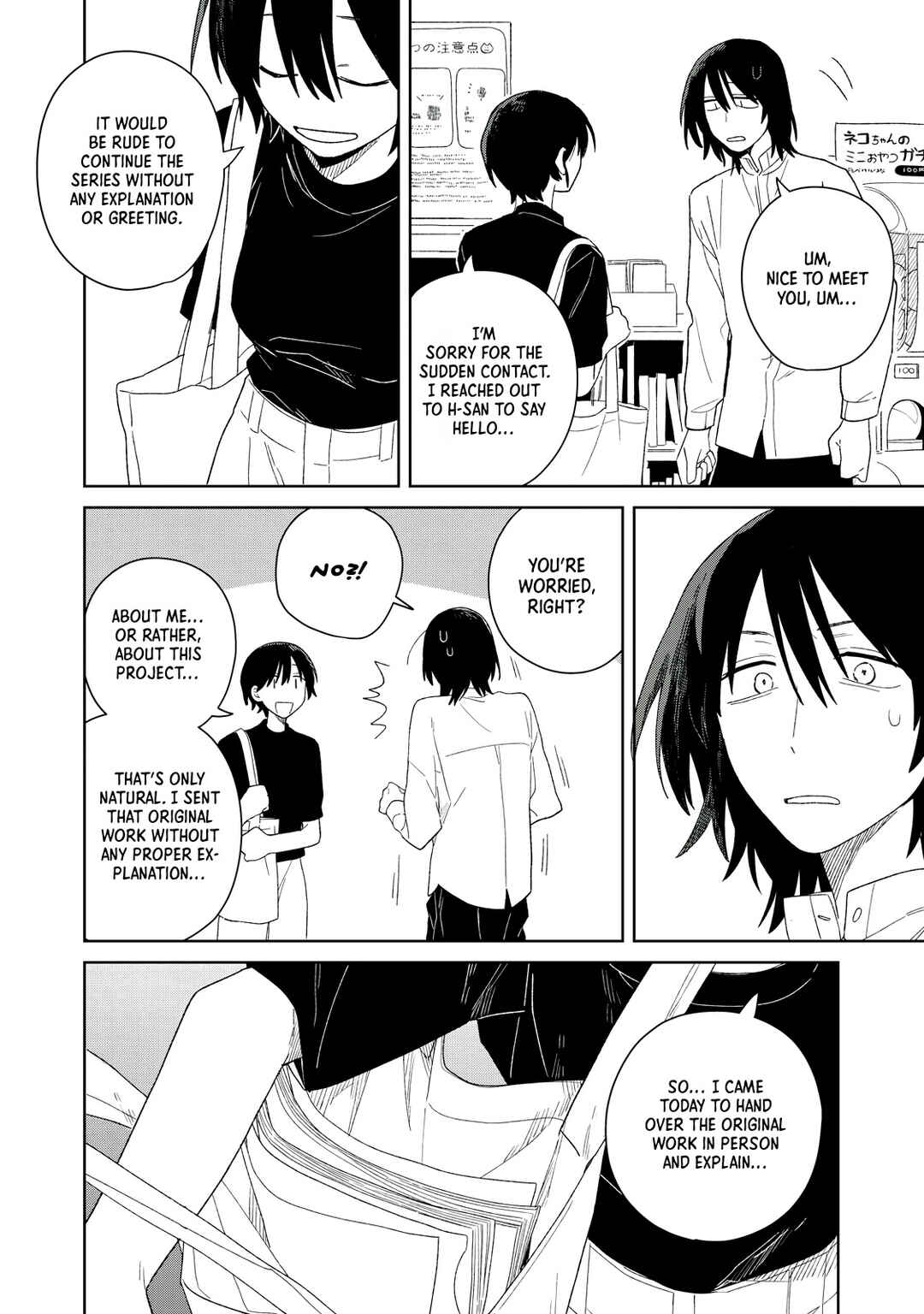 Page 18 Chapter 6 SCP tte Nan desu ka?