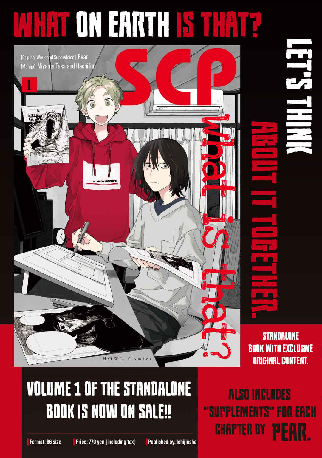 Page 2 Chapter 6 SCP tte Nan desu ka?