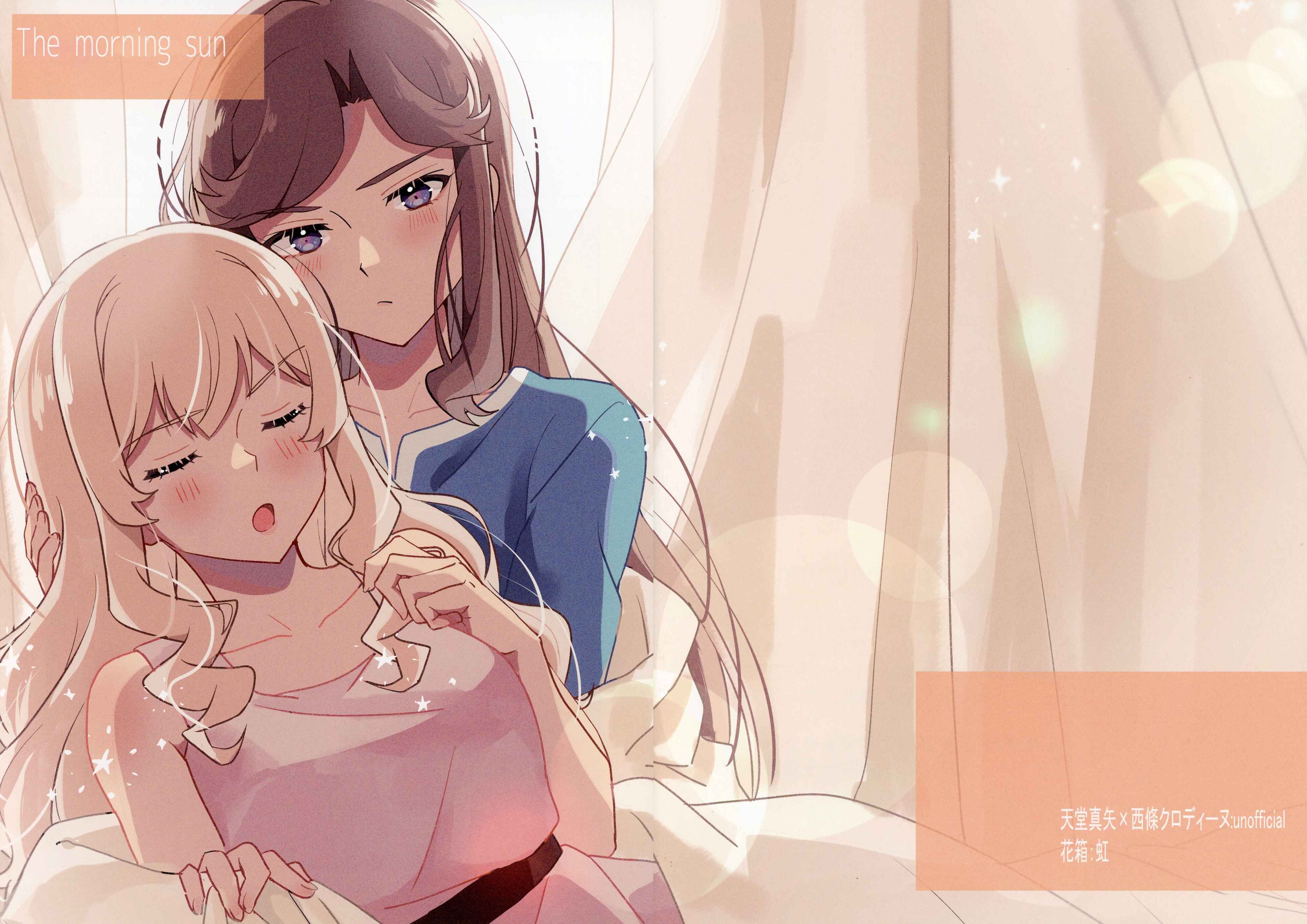 Page 1 Chapter Unknown_99f1 Shoujo Kageki Revue Starlight - The Morning Sun (Doujinshi)