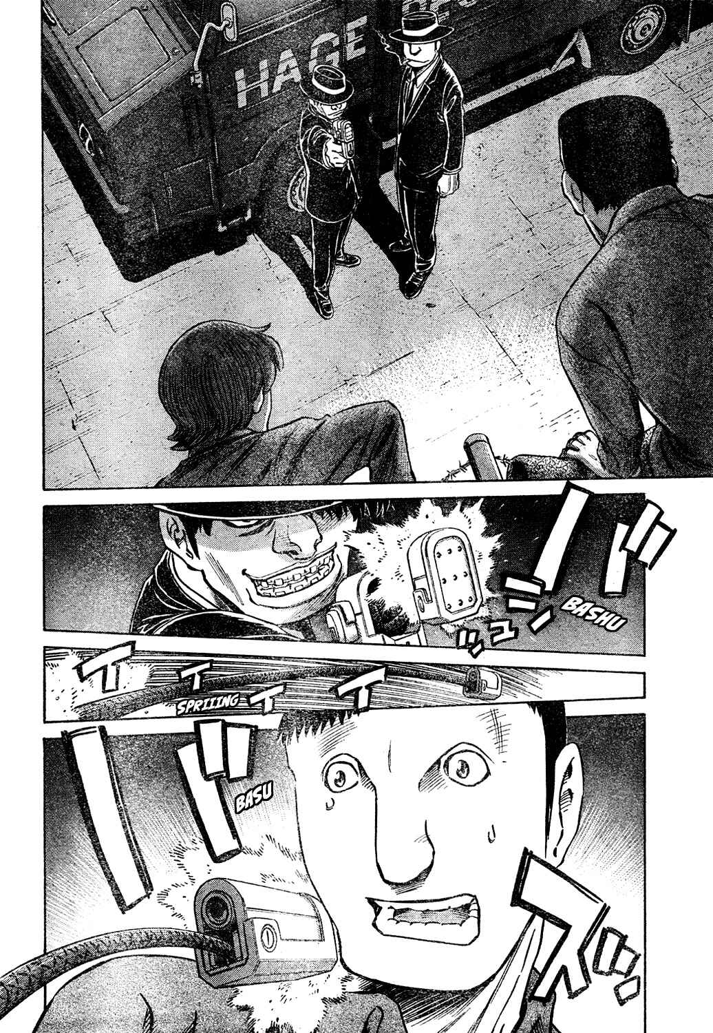 Page 20 Chapter Unknown_b1ff Cyborg 009 Tribute