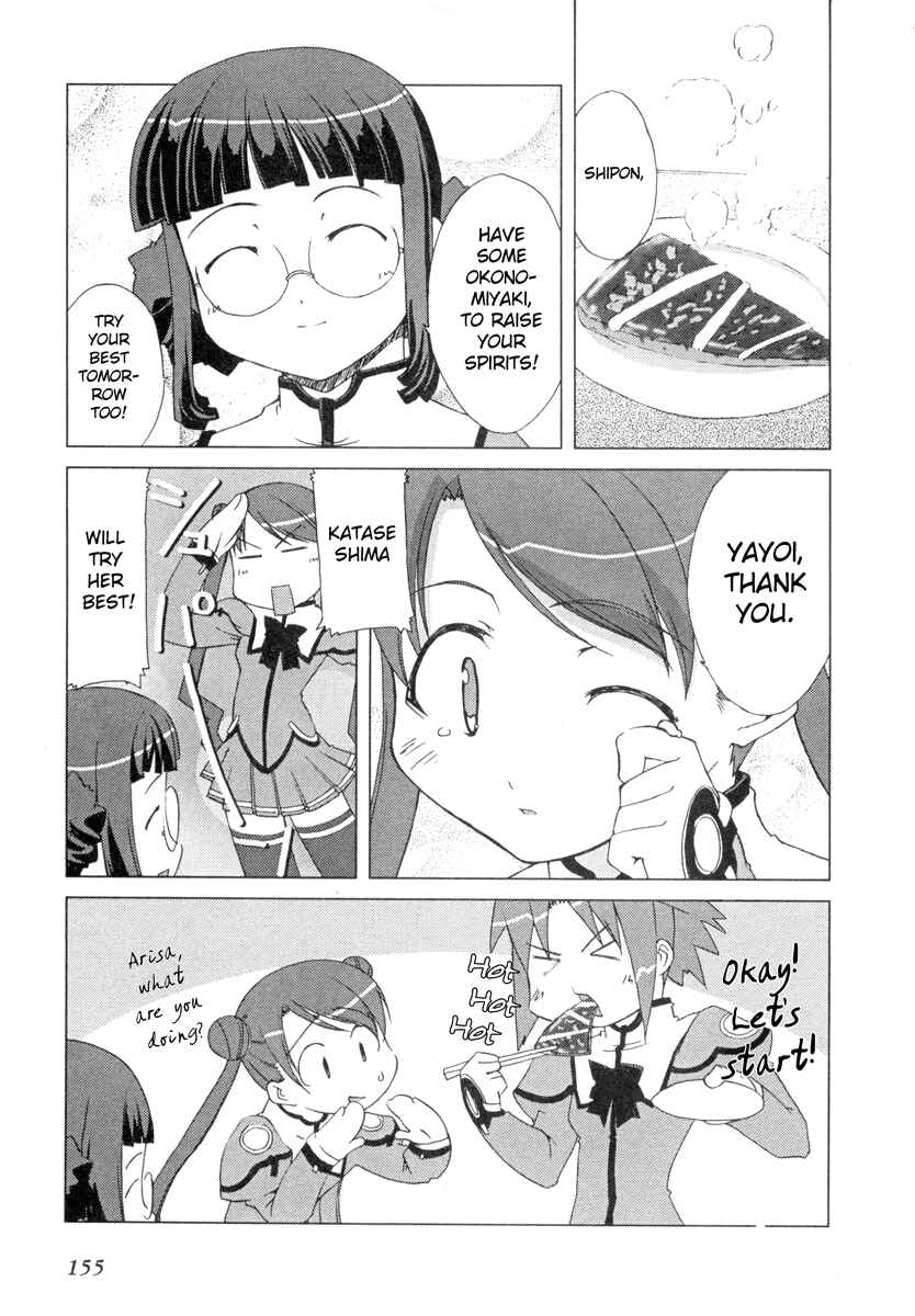 Page 13 Chapter 6 Uchuu no Stellvia