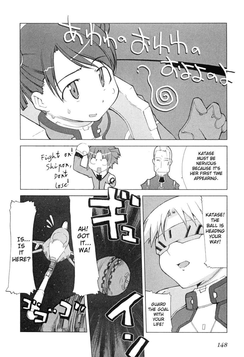 Page 6 Chapter 6 Uchuu no Stellvia