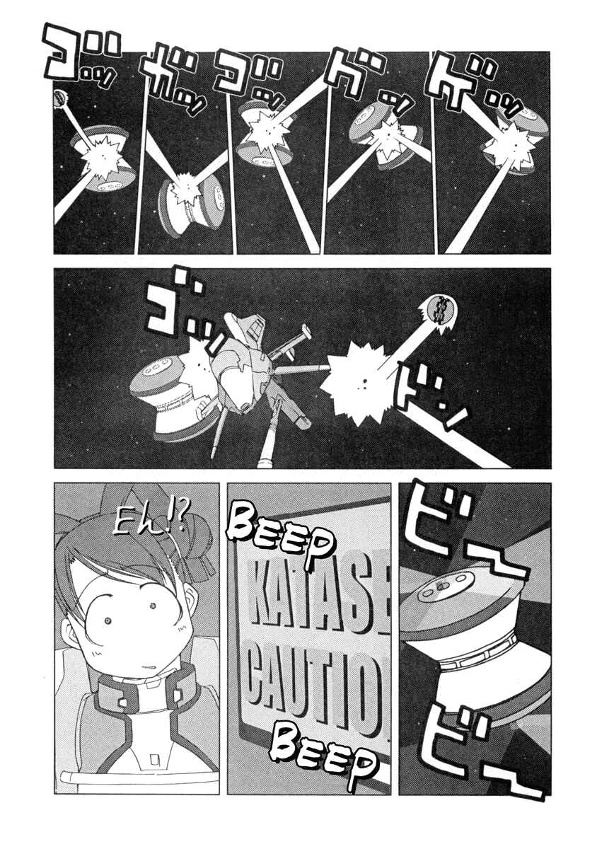 Page 8 Chapter 6 Uchuu no Stellvia