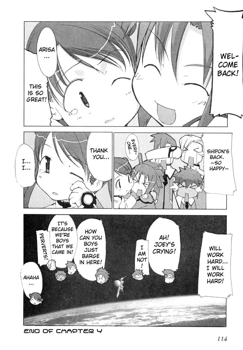 Page 25 Chapter 4 Uchuu no Stellvia