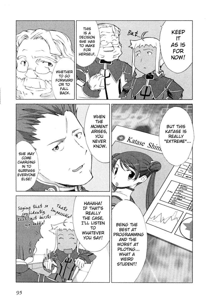 Page 7 Chapter 4 Uchuu no Stellvia
