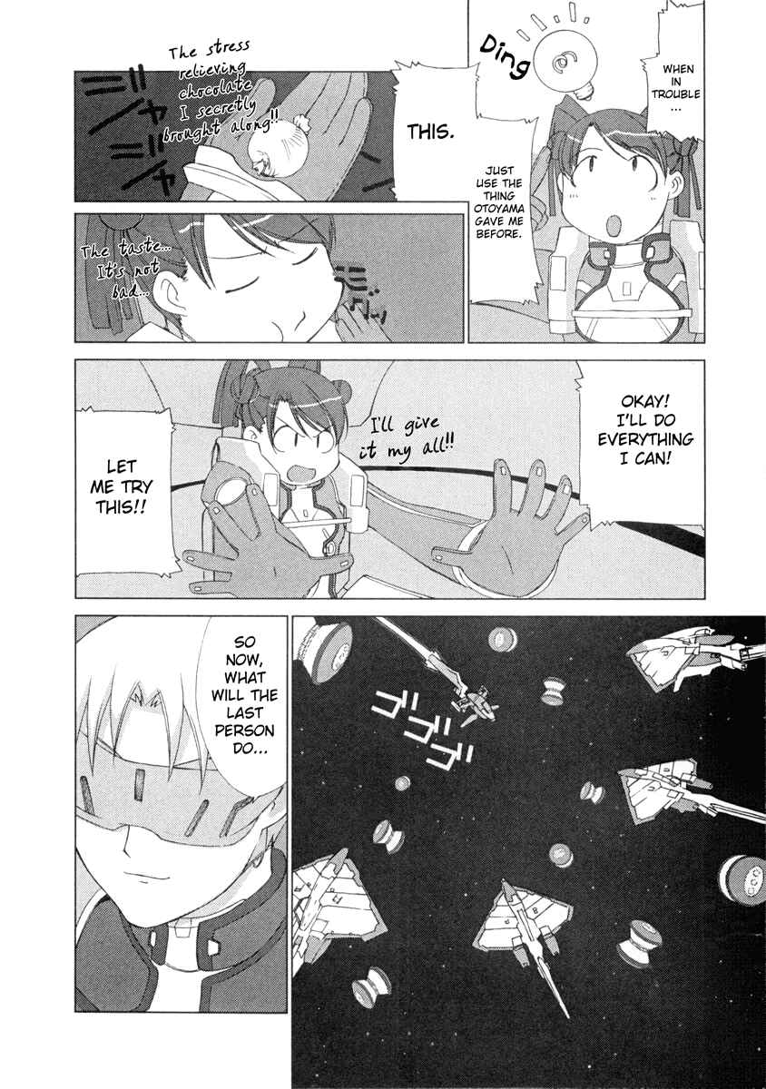 Page 18 Chapter 5 Uchuu no Stellvia