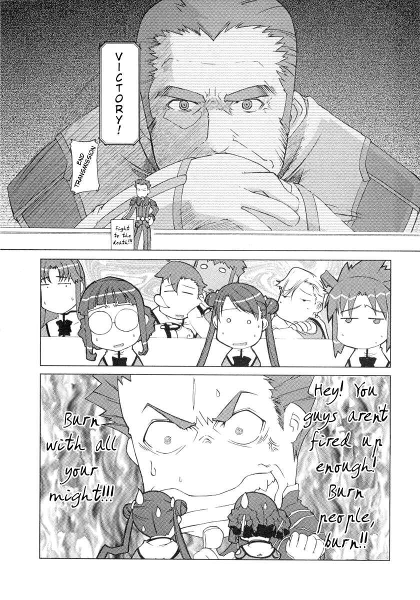 Page 2 Chapter 5 Uchuu no Stellvia