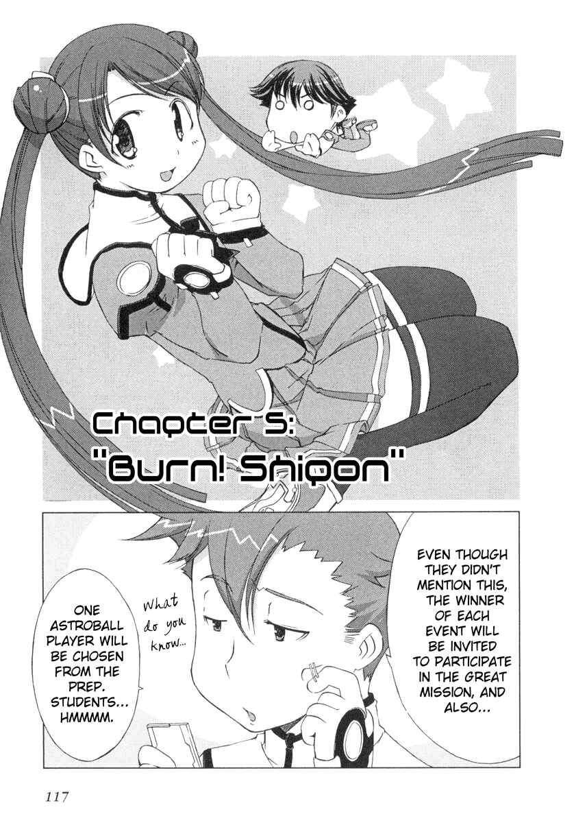 Page 3 Chapter 5 Uchuu no Stellvia