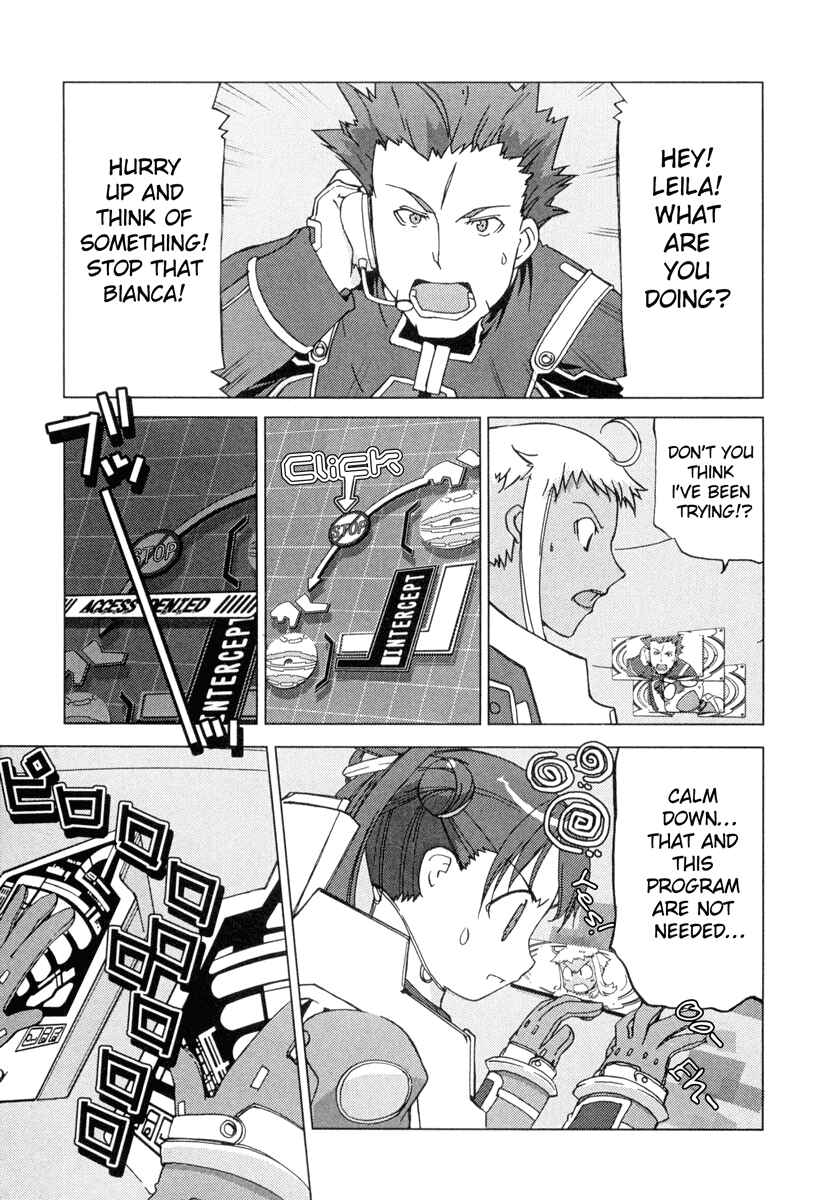 Page 15 Chapter 2 Uchuu no Stellvia