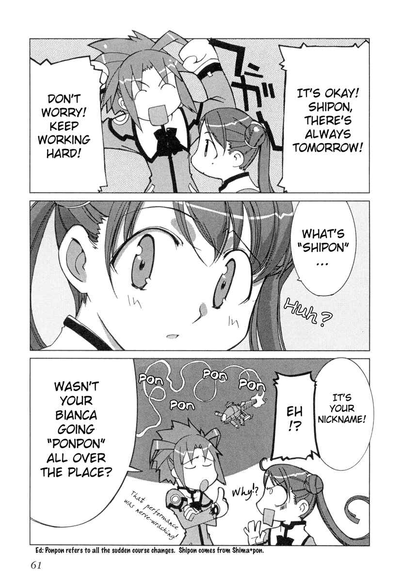 Page 23 Chapter 2 Uchuu no Stellvia