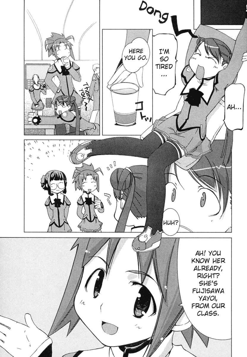 Page 7 Chapter 2 Uchuu no Stellvia