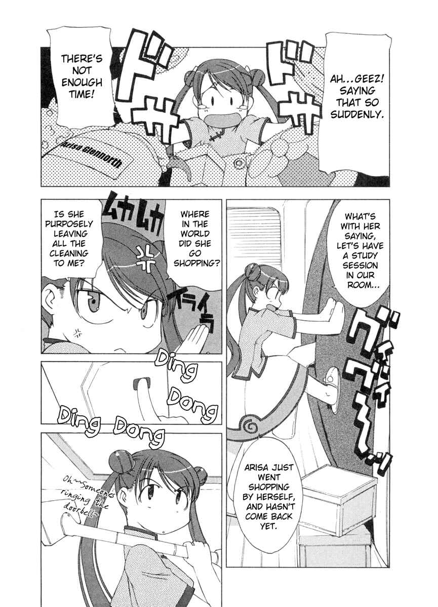 Page 1 Chapter 3 Uchuu no Stellvia