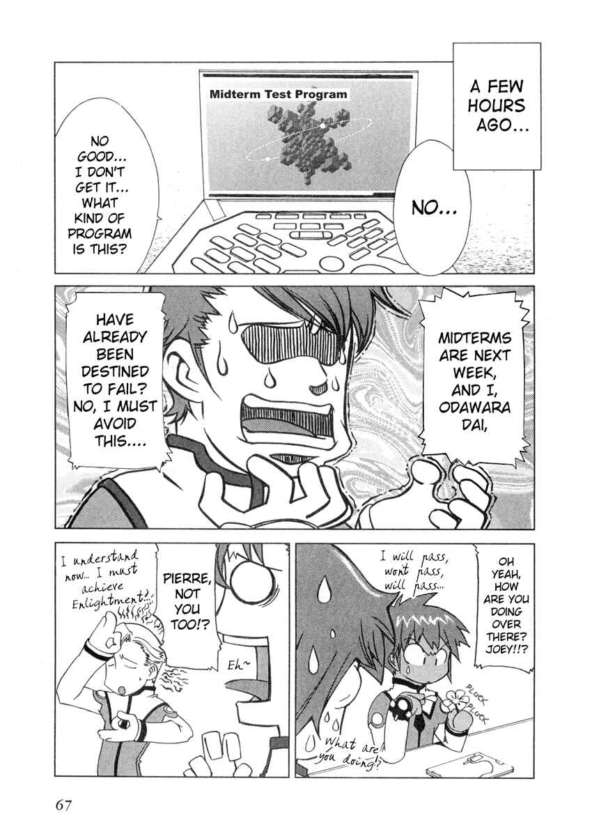 Page 5 Chapter 3 Uchuu no Stellvia
