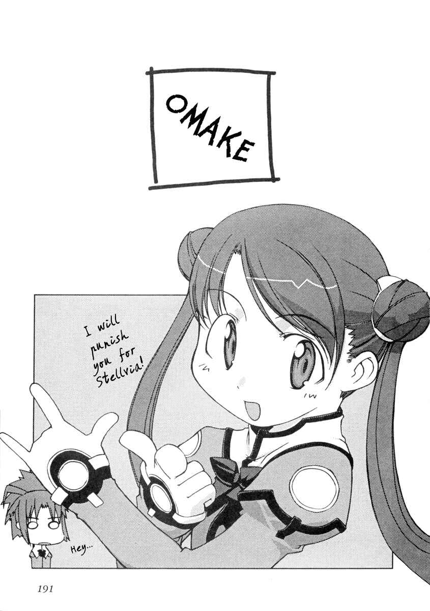 Page 1 Chapter 7.5 Uchuu no Stellvia