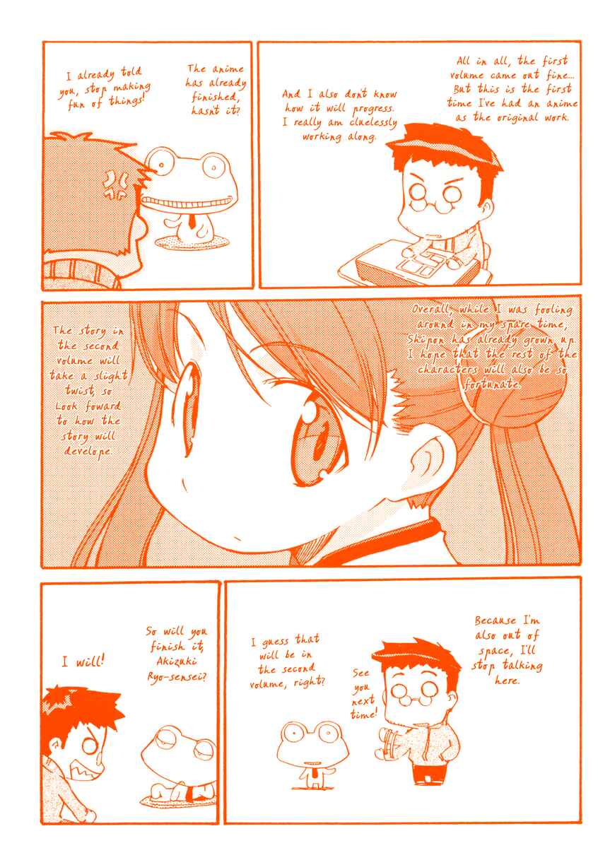 Page 7 Chapter 7.5 Uchuu no Stellvia
