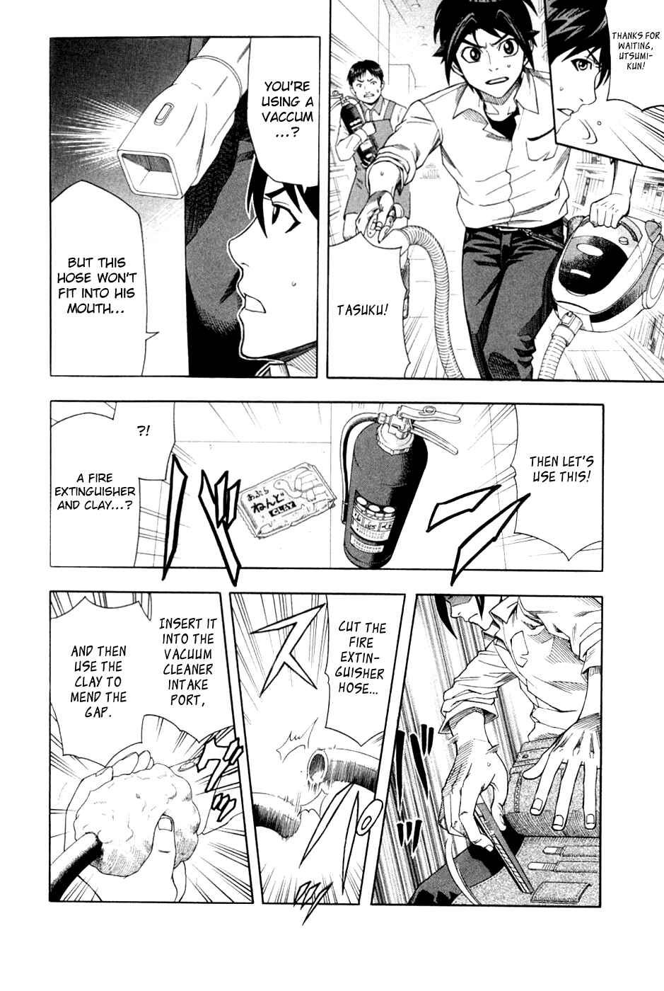 Page 15 Chapter 24 Dr. Duo