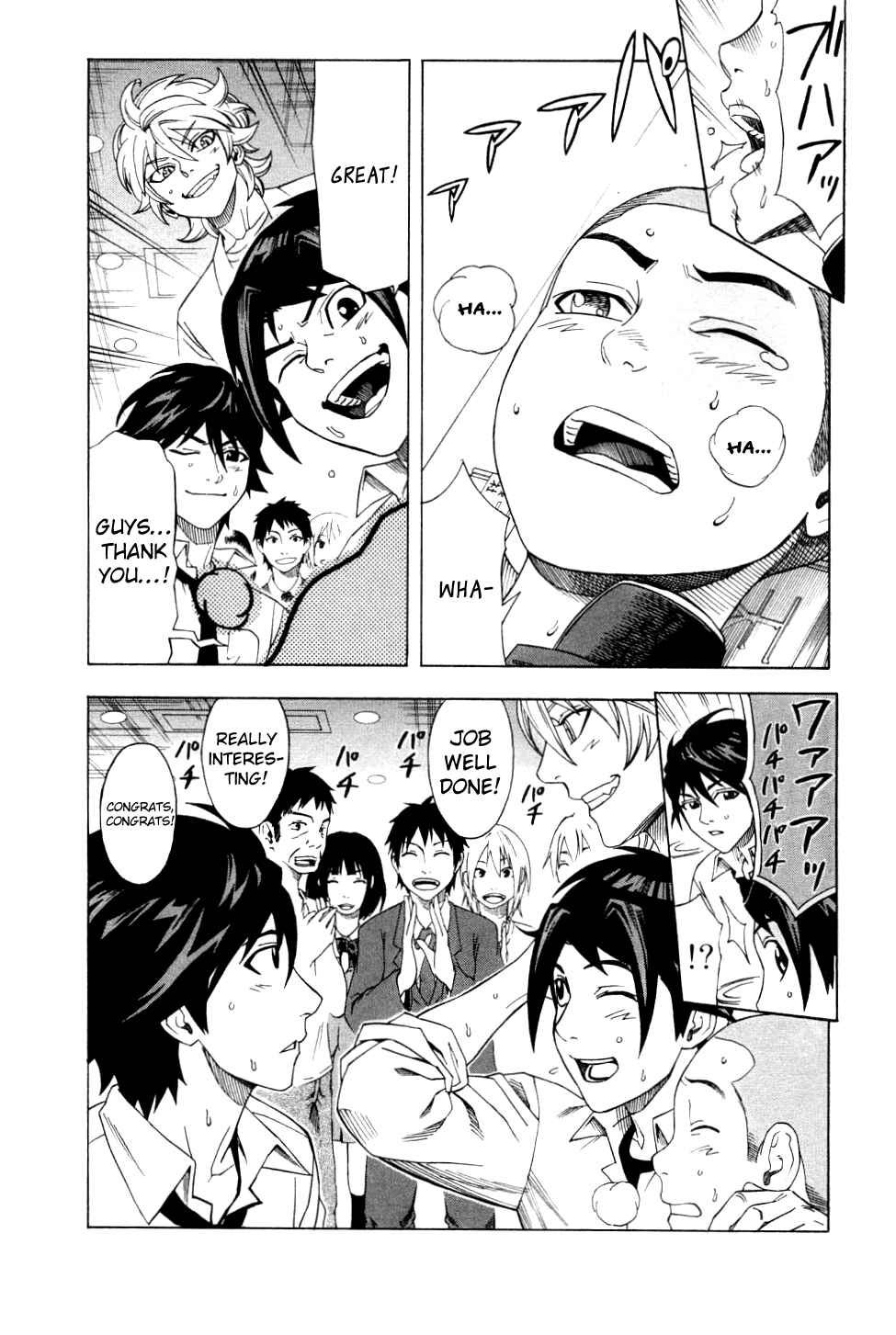 Page 18 Chapter 24 Dr. Duo