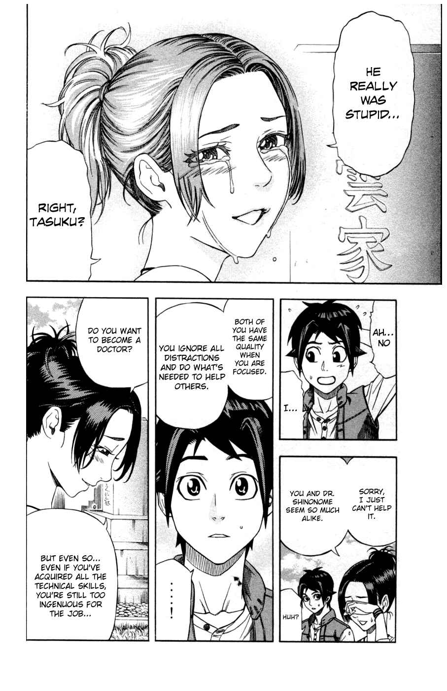Page 15 Chapter 23 Dr. Duo