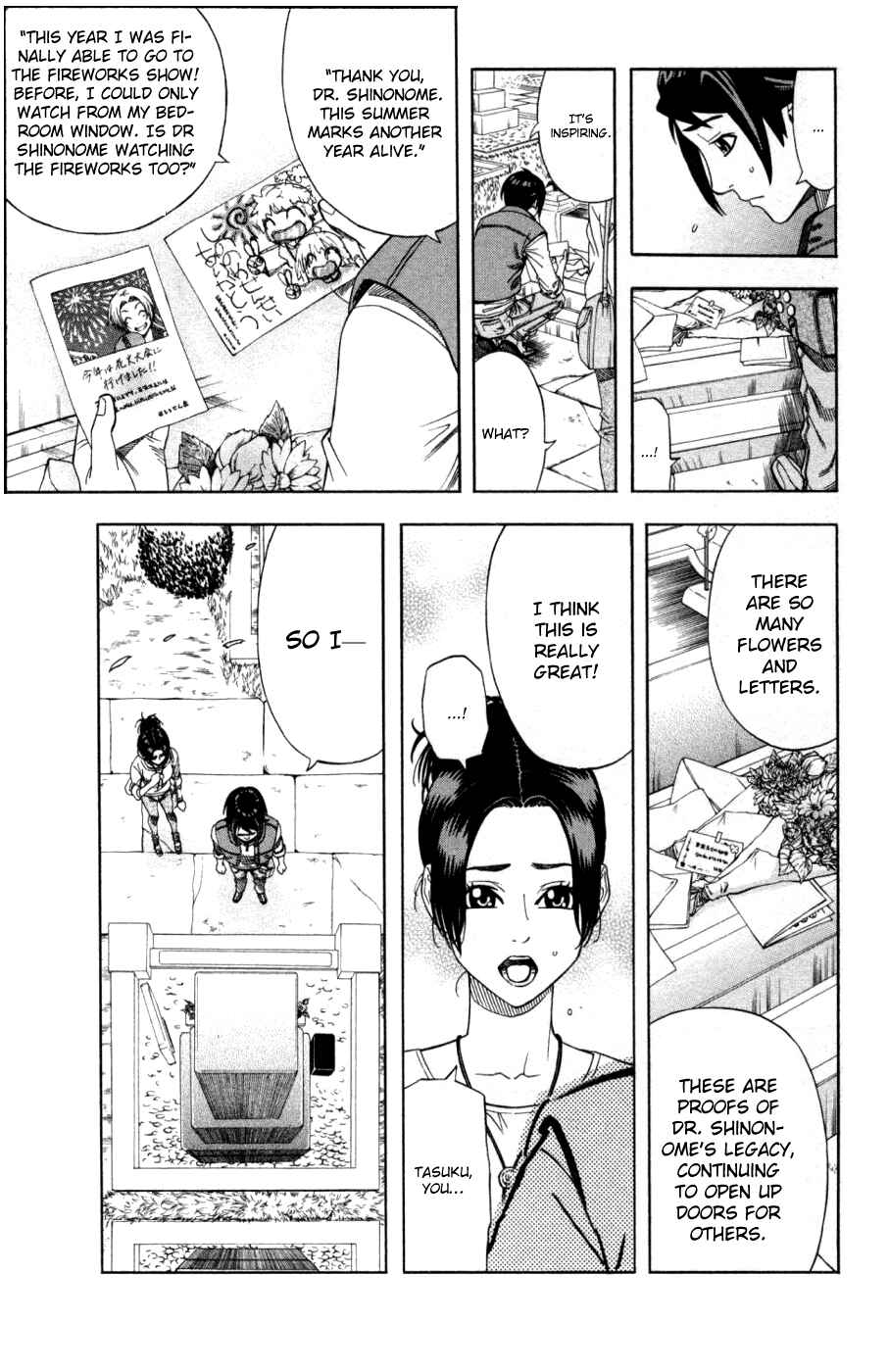 Page 16 Chapter 23 Dr. Duo