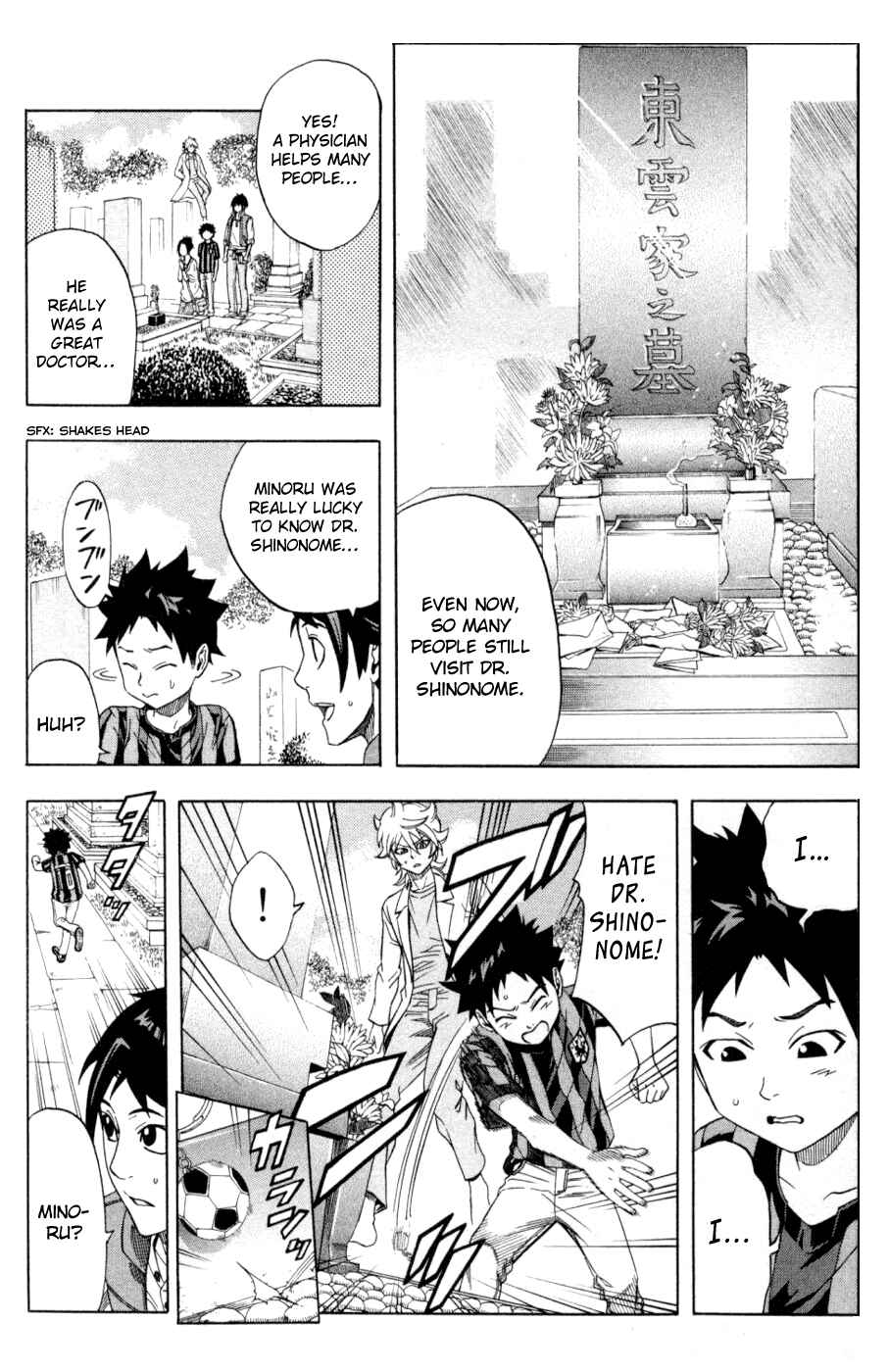 Page 7 Chapter 23 Dr. Duo