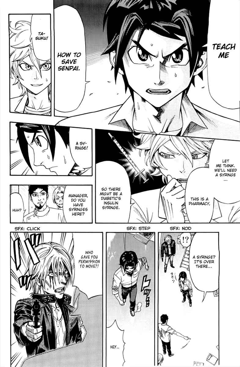 Page 23 Chapter 3 Dr. Duo