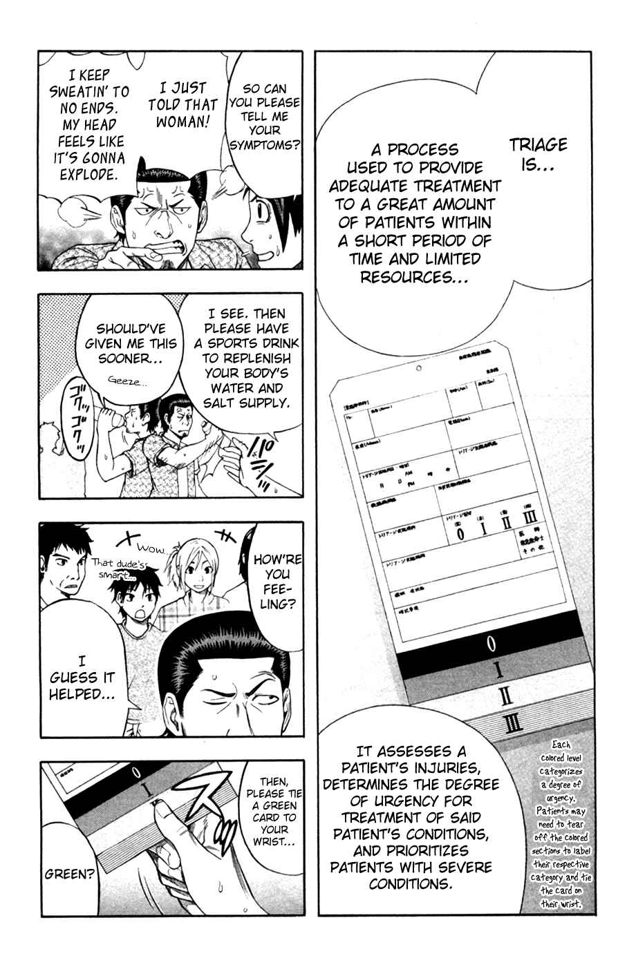 Page 10 Chapter 20 Dr. Duo