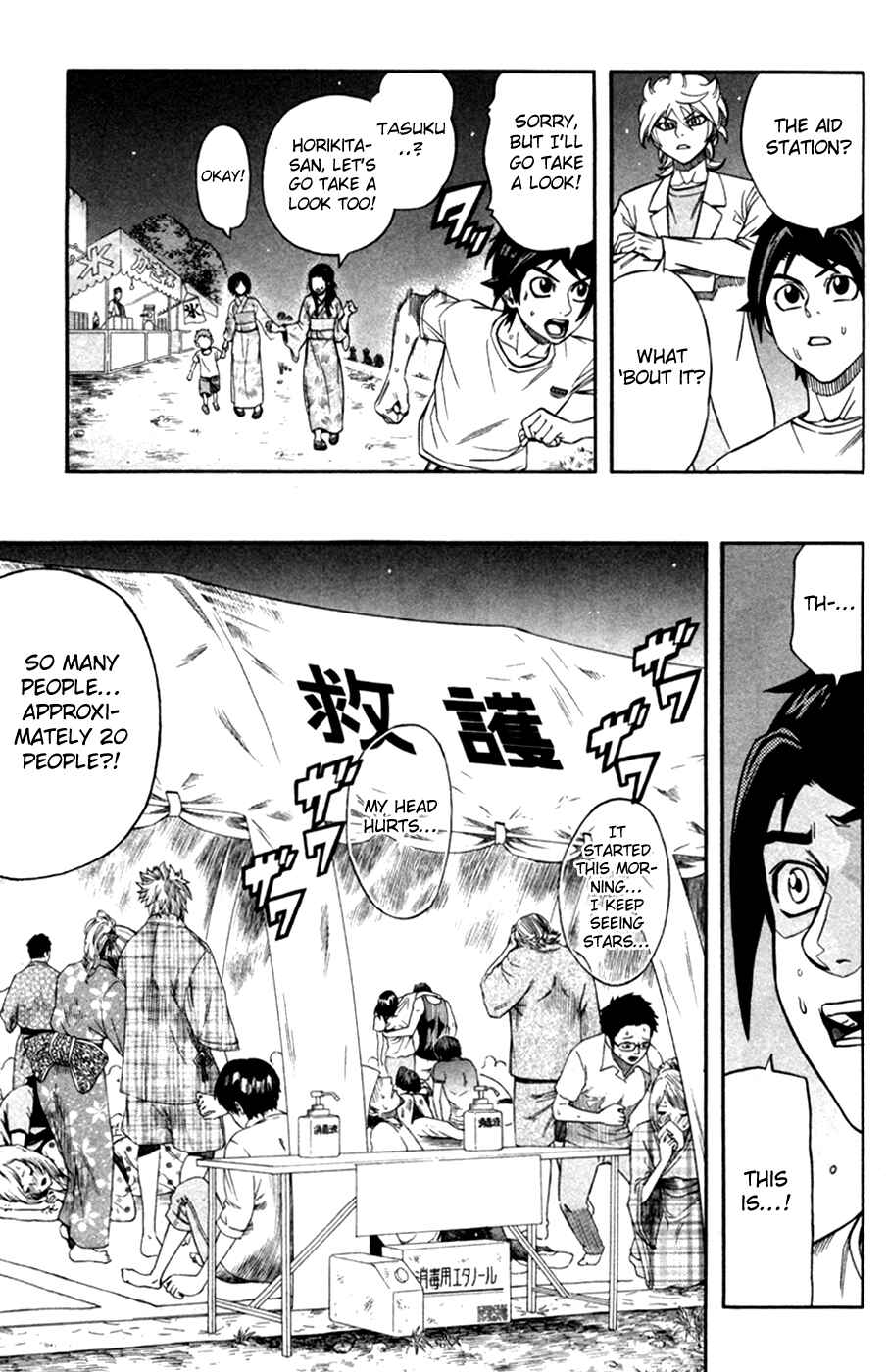 Page 6 Chapter 20 Dr. Duo