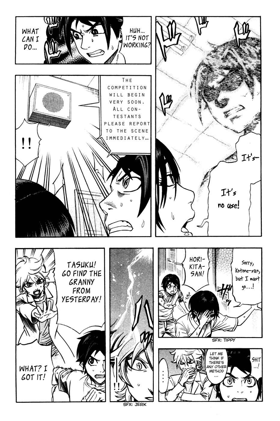 Page 14 Chapter 17 Dr. Duo