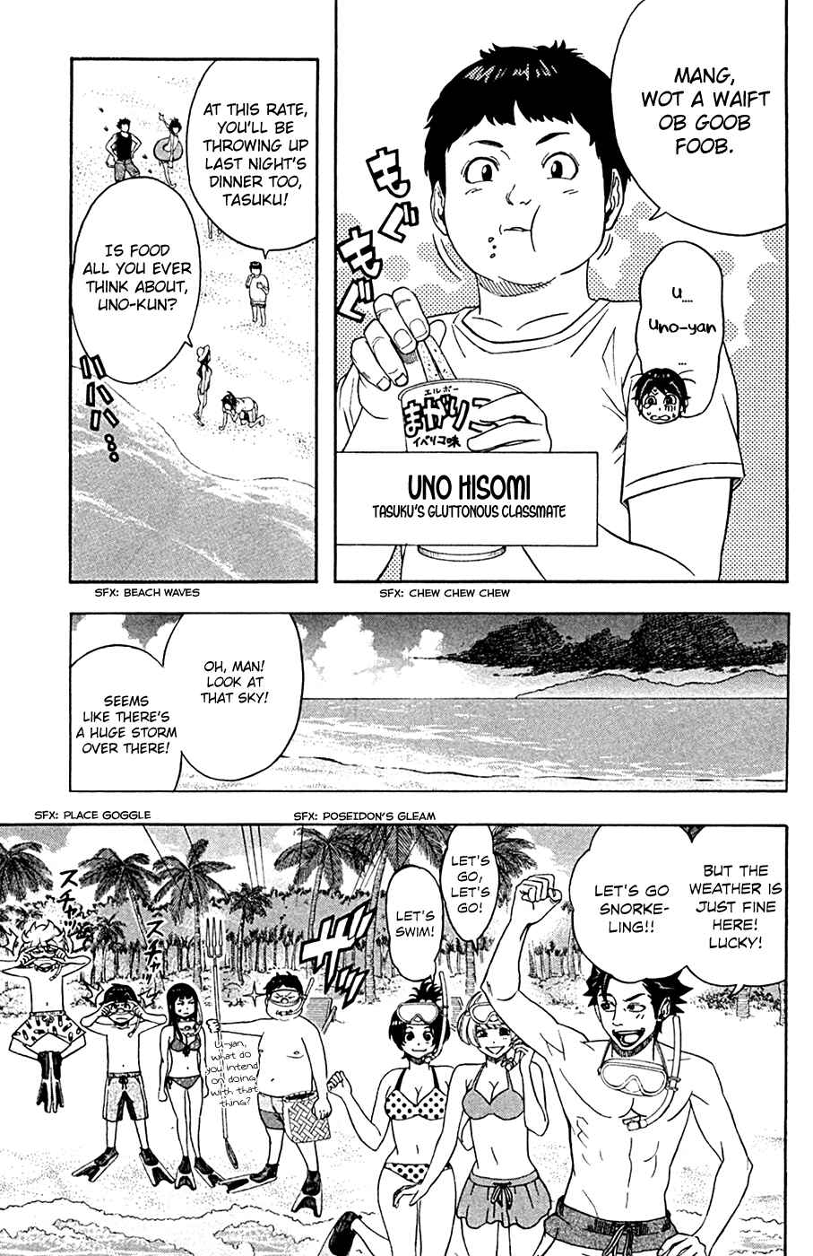 Page 4 Chapter 12 Dr. Duo