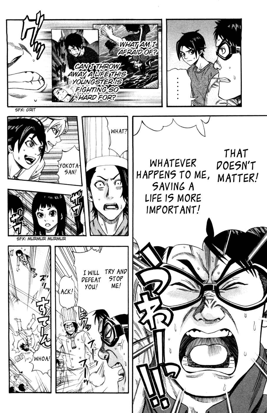 Page 15 Chapter 15 Dr. Duo